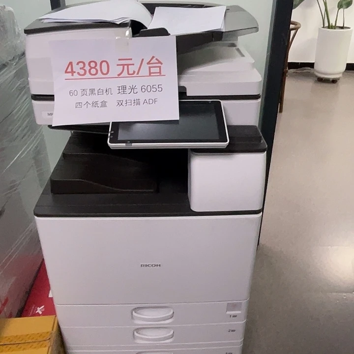 60页速度黑白机4纸盒