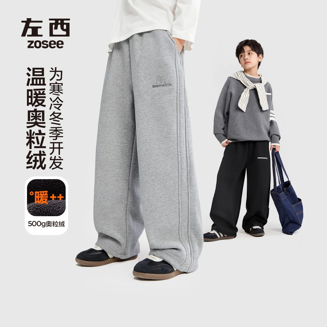 【暖融融】左西童装男童加绒运动裤冬季保暖2025新款儿童冬洋气长裤