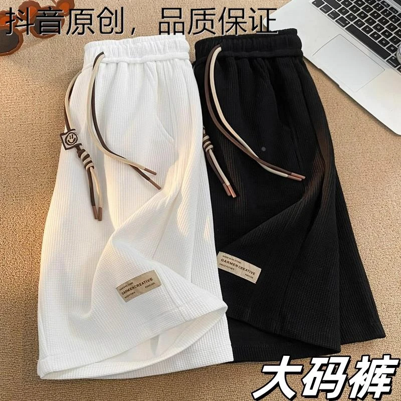 专柜品牌华夫格短裤夏季薄款五分裤子休闲中裤男女款潮流宽松美式