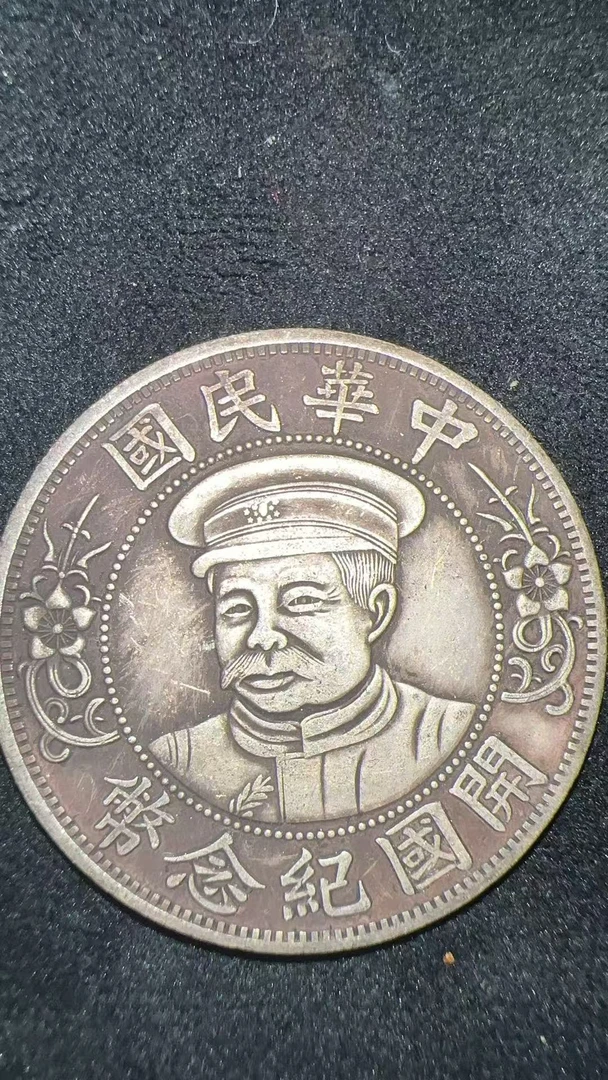 R007精选错版双面手工摆件现代仿古复古工艺摆件