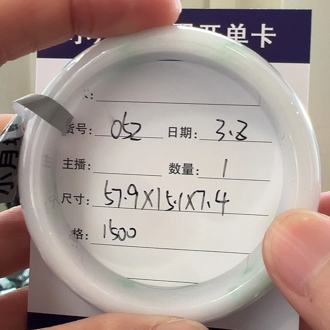 翡翠手镯未镶嵌天然翡翠手镯