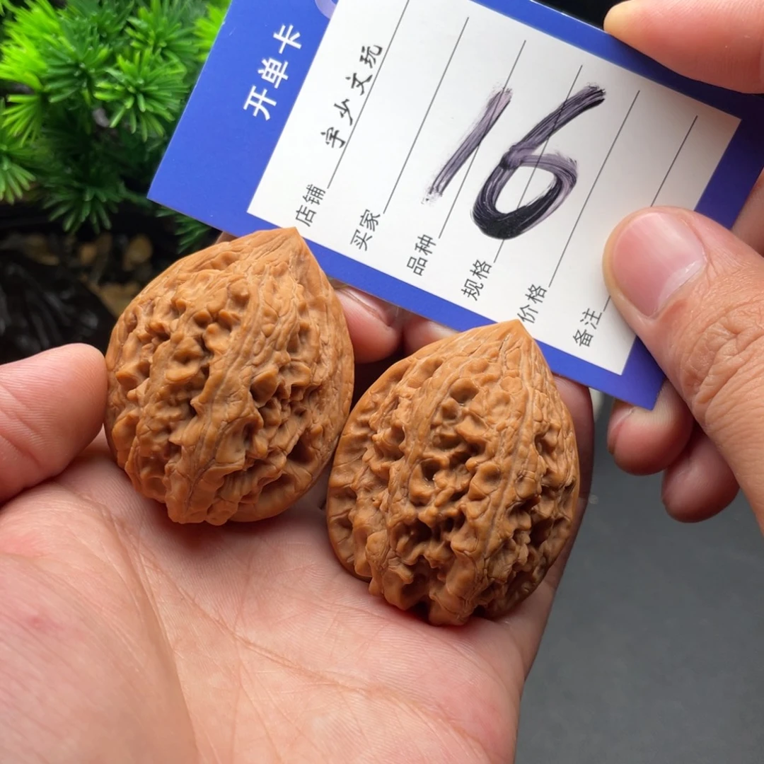 把件文玩核桃大沽石39