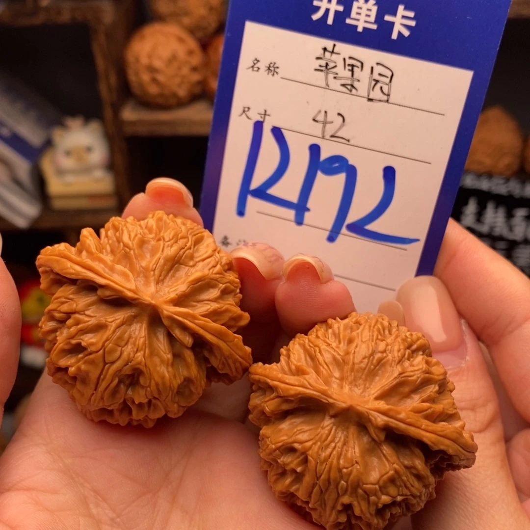 吊坠文玩核桃42苹果园