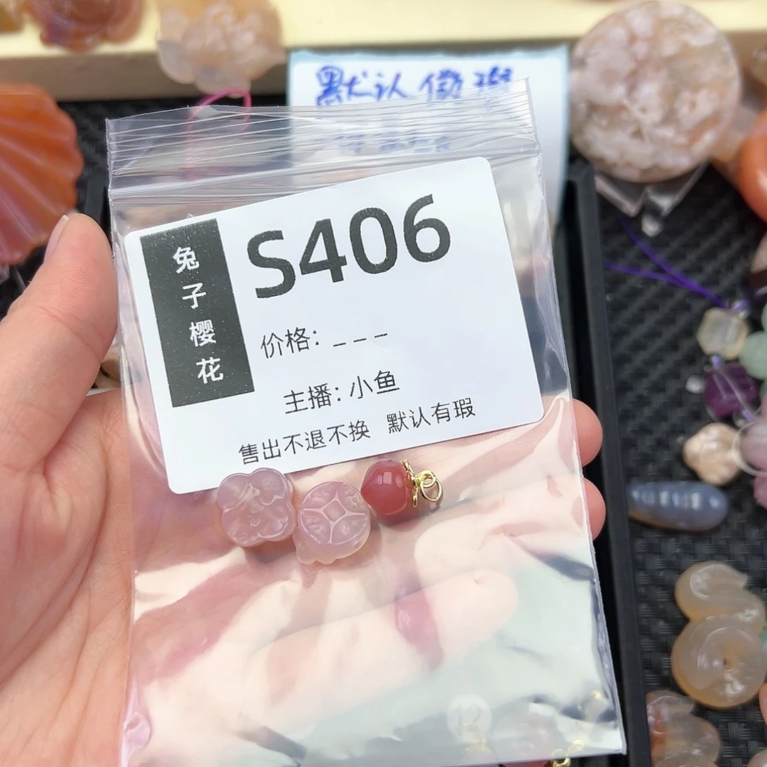 玛瑙/玉髓颈饰未镶嵌富*竹