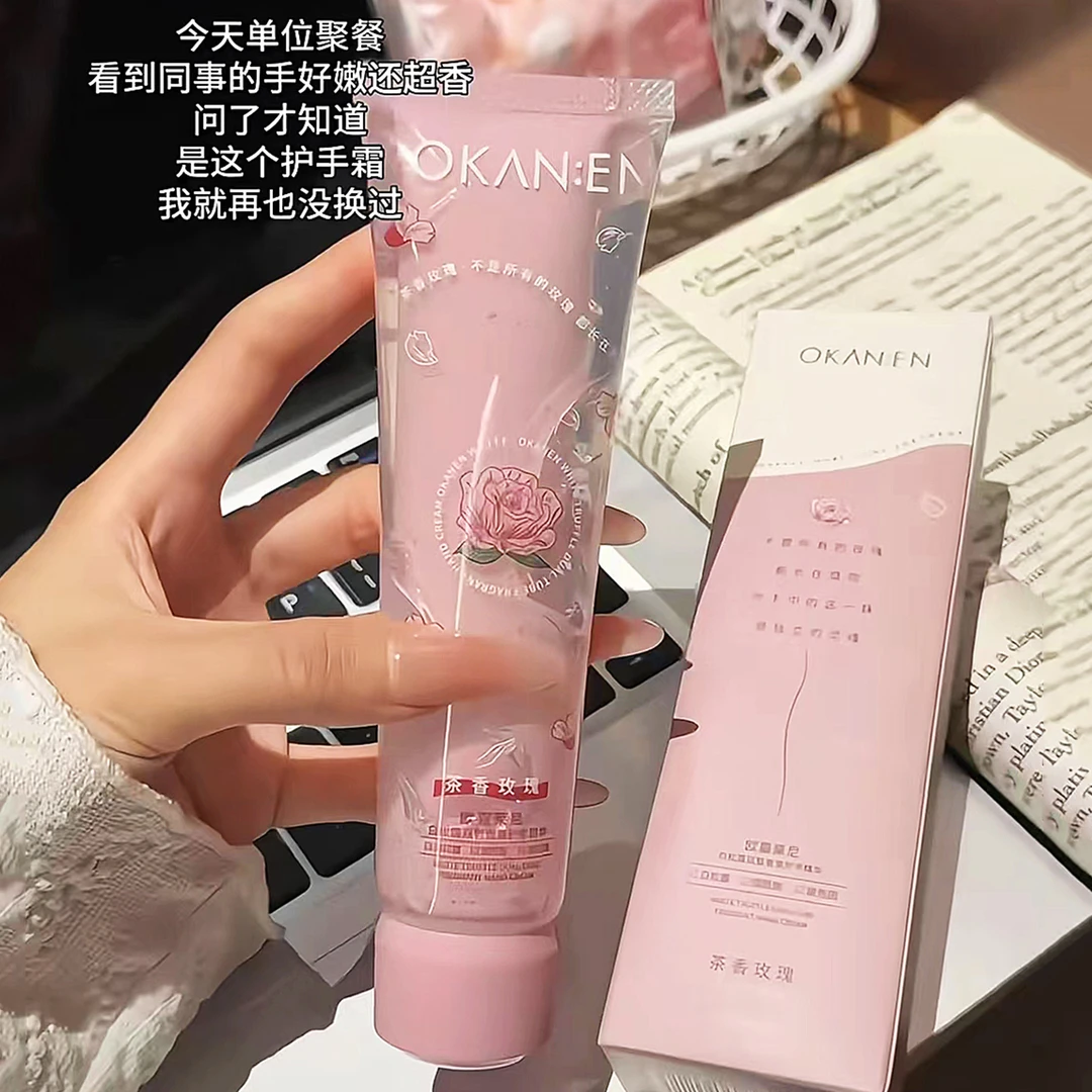 泰香了吧！ 茶香玫瑰双管香氛护手霜女士补水保湿滋润防干裂学生党