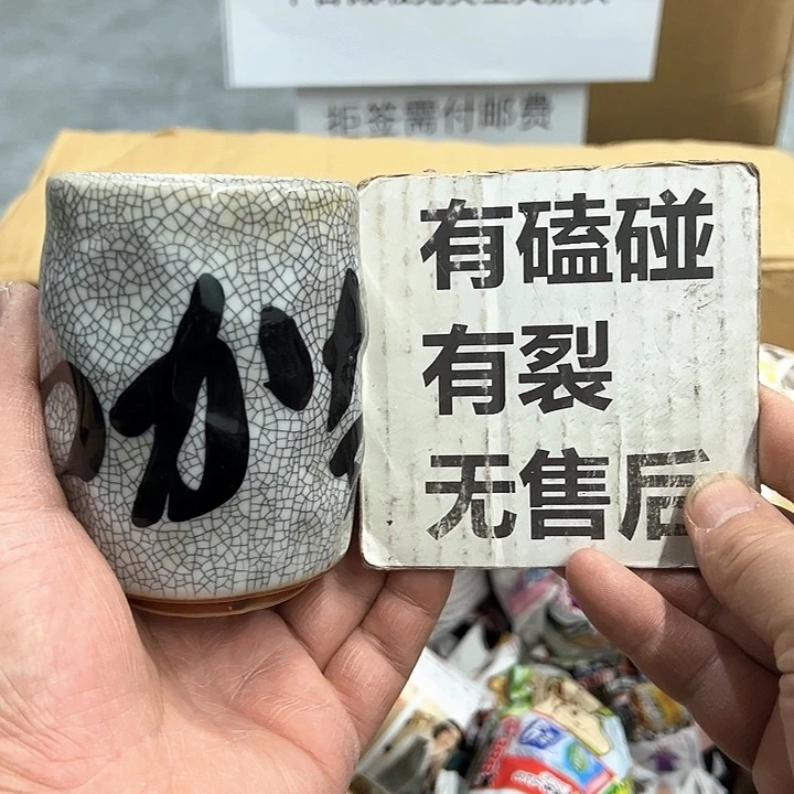 25包邮，盘子，碗，杯子，茶壶，默认瑕疵