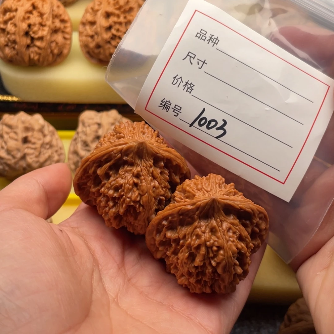 文玩核桃吊坠1003号44星