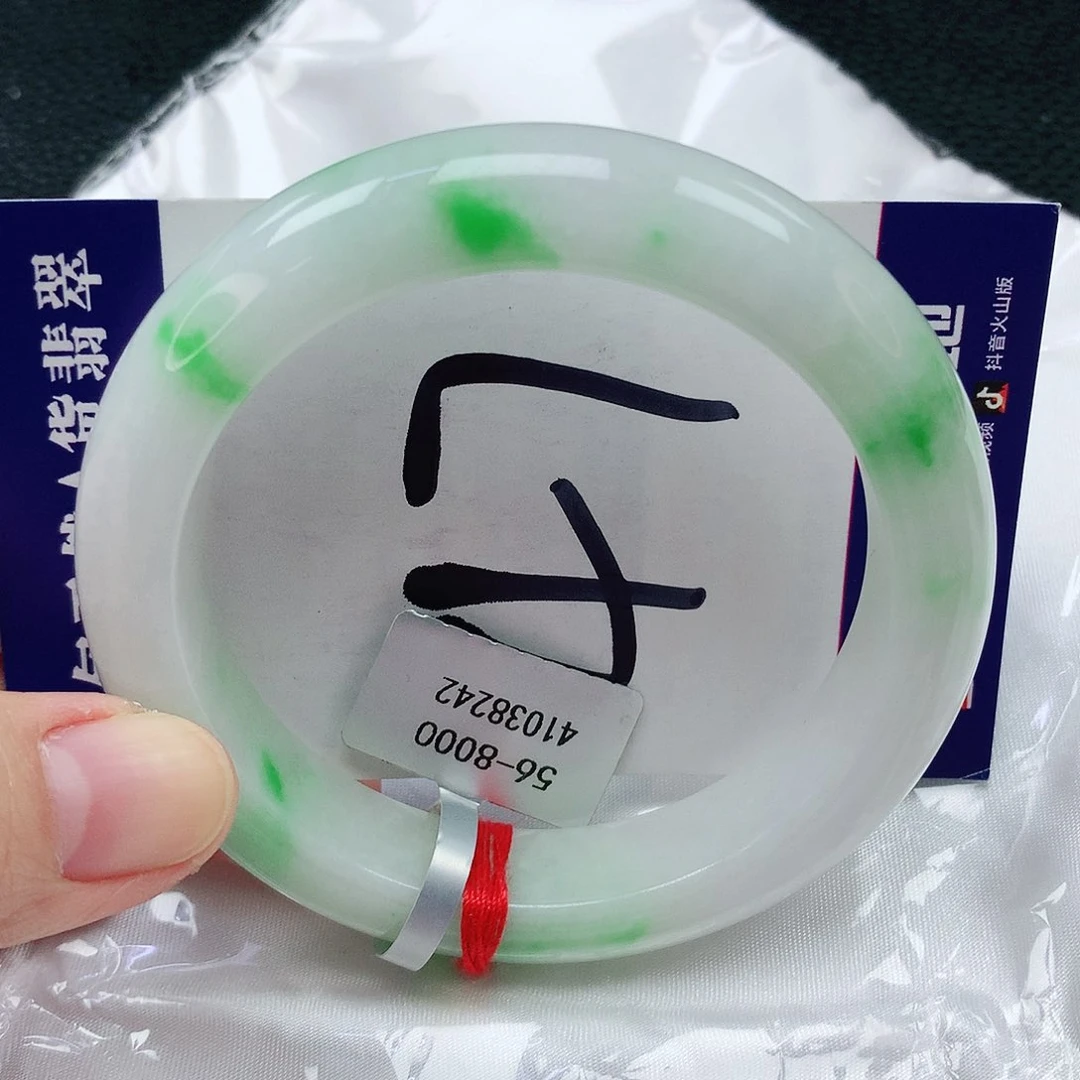 翡翠手镯未镶嵌缅甸天然A货翡翠