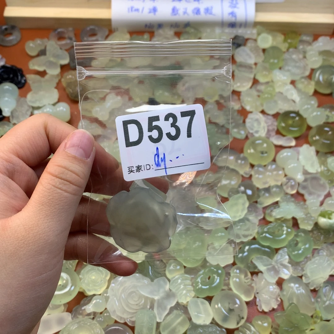 d***r蛇纹石玉未镶嵌颈饰