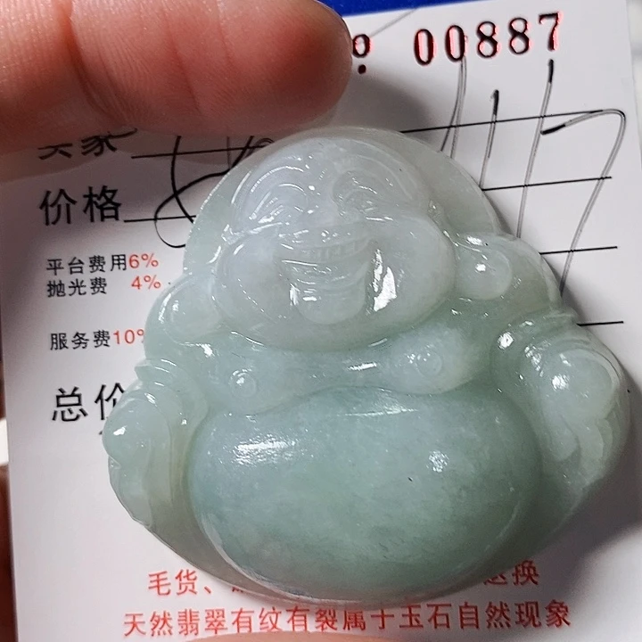 木***科定制翡翠未镶嵌不退