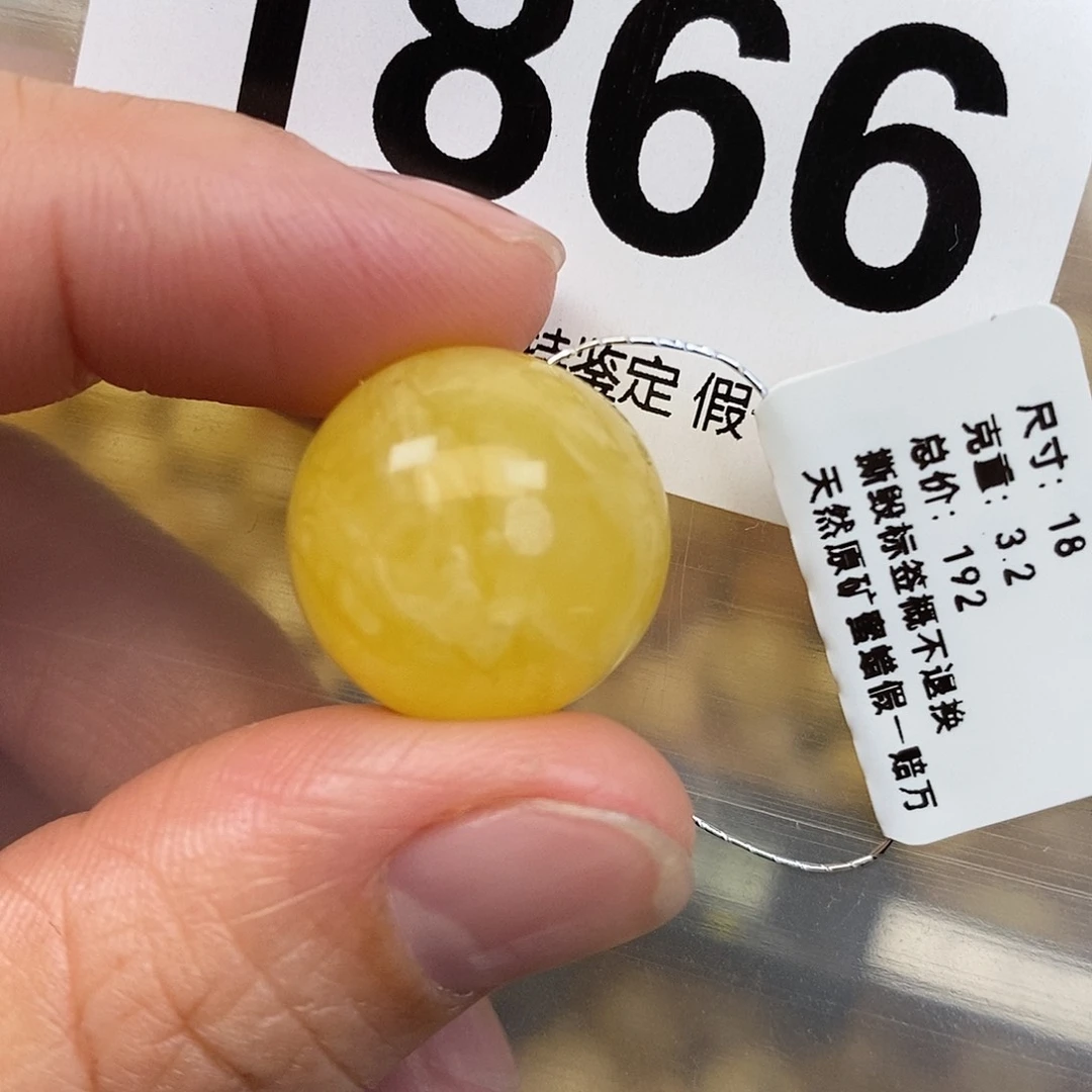 蜜蜡未镶嵌珠宝奇石18
