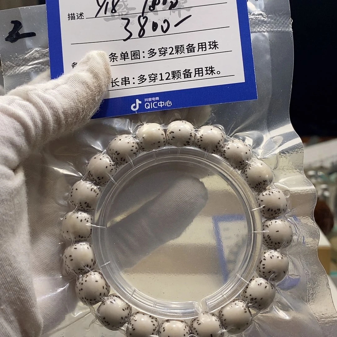 赤****馆海南星月菩提海南星月菩提Y18