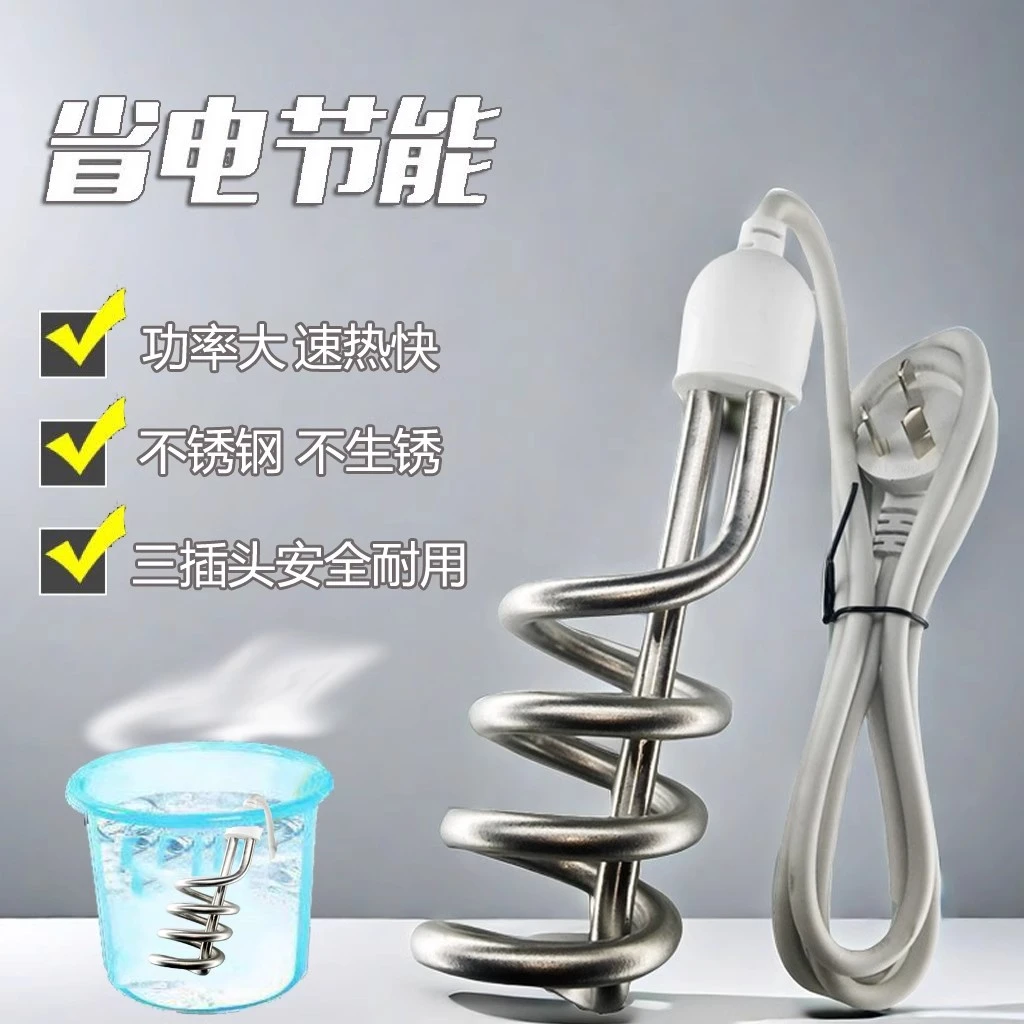 【爆卖】热得快烧水棒加热管发热管烧水学生宿舍工地电加热棒