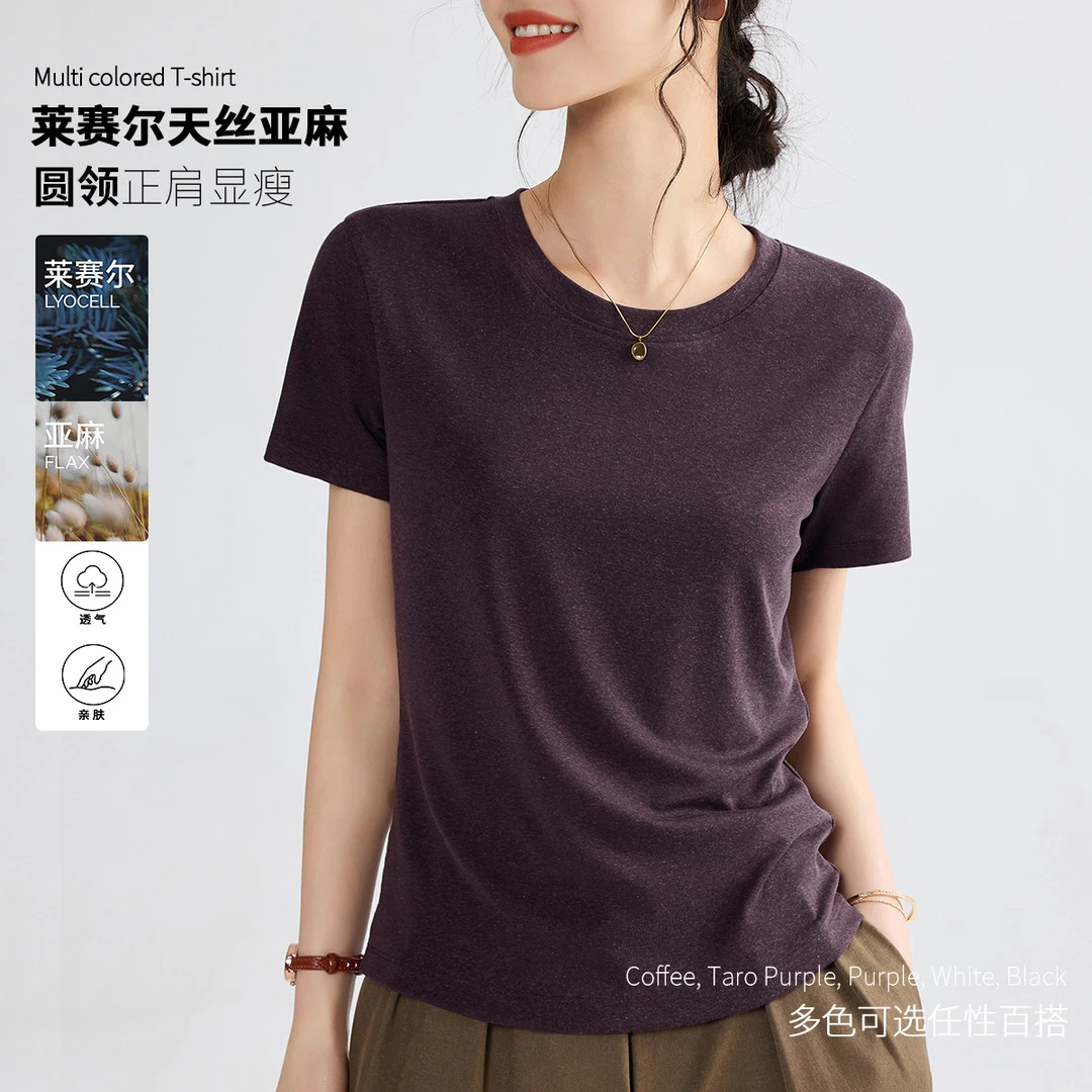 2025新款莱赛尔天丝亚麻面膜T恤女夏季短袖薄款打底衫宽松上衣服