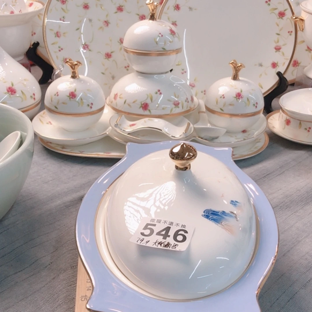 【闪购商品】瓷111