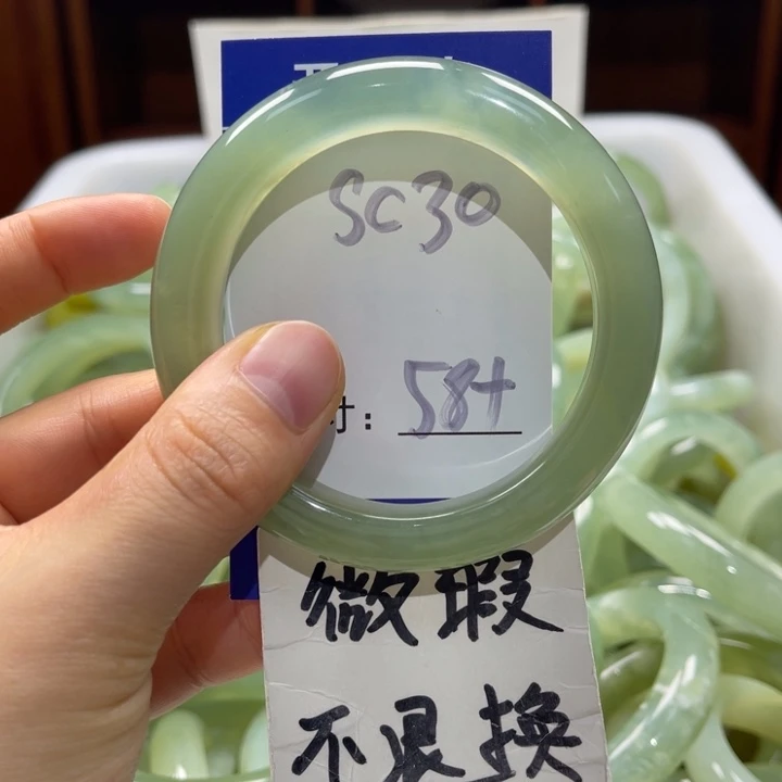 岫玉未镶嵌手镯手镯