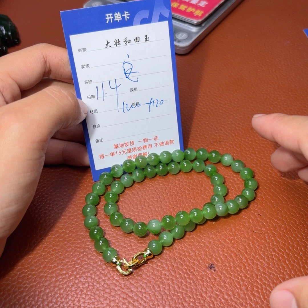 未镶嵌和田玉挂件安