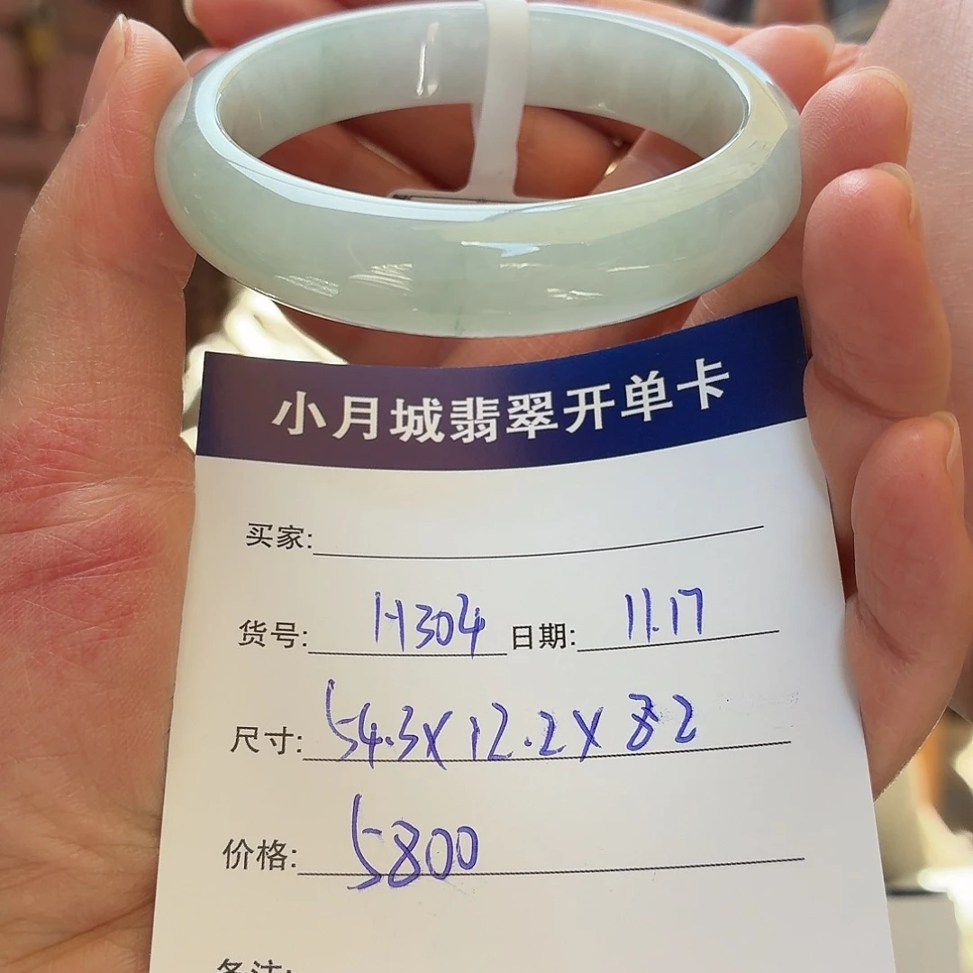 翡翠未镶嵌手镯天然翡翠手镯