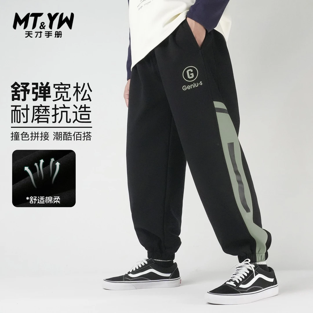 偏胖裤子春秋款胖童男童长裤宽松大码休闲裤吸湿排汗中大童运动裤