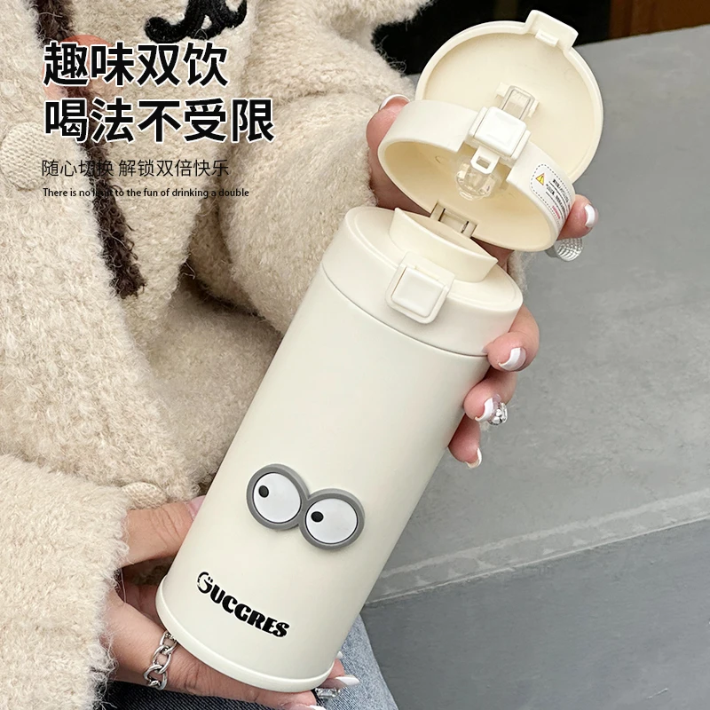 陶瓷保温杯ins高颜值学生不锈钢吸管杯大容量提手车载双饮杯子