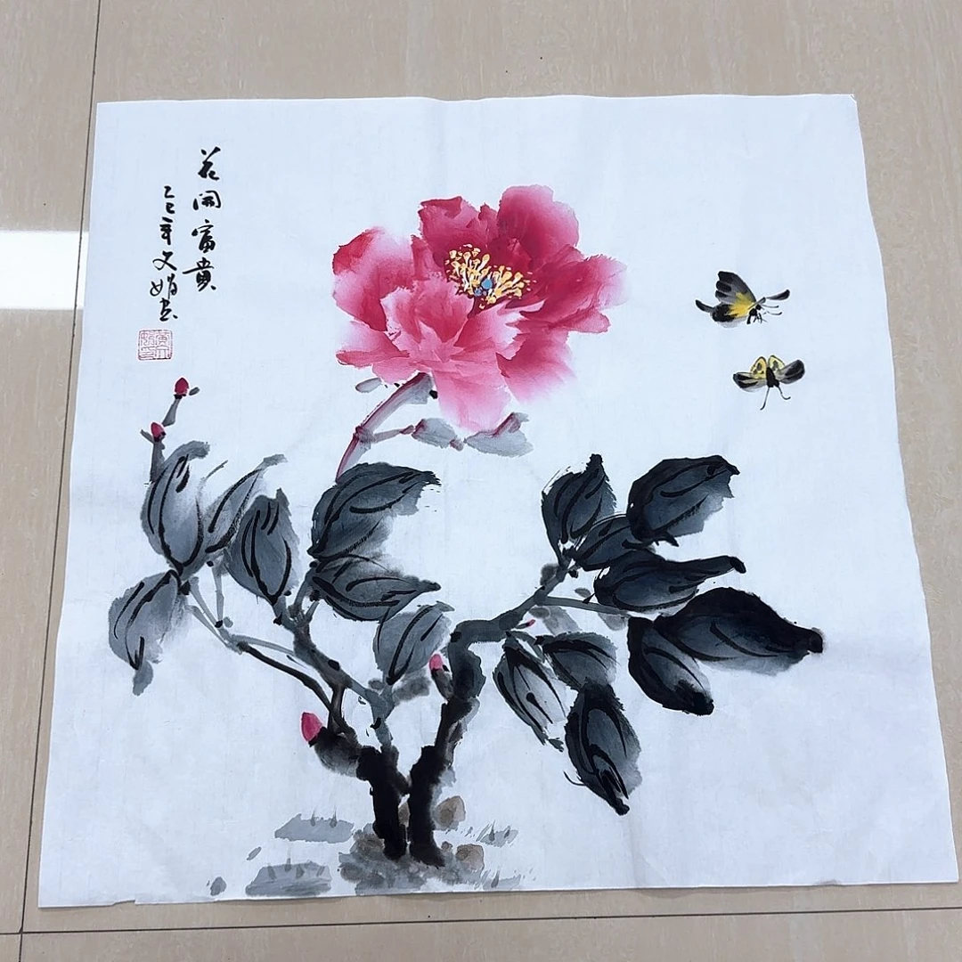 国画国画作品展，国画