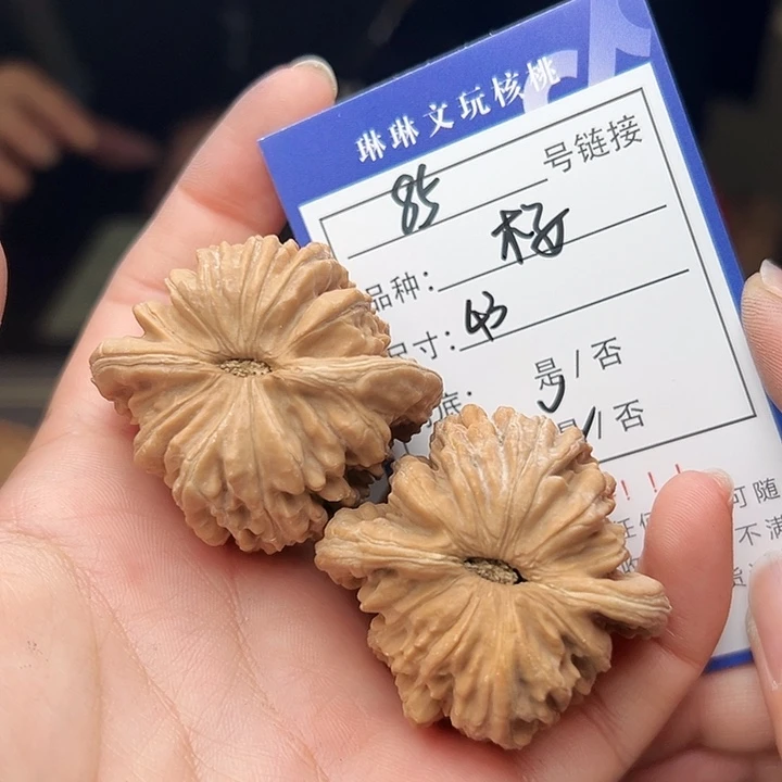 文玩核桃吊坠核桃85