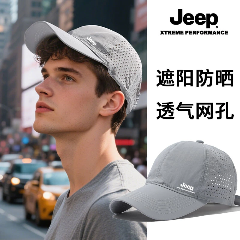 JEEP/吉普鸭舌帽夏季圆顶遮阳帽夏季男帽子休闲钓鱼舒适时尚速干