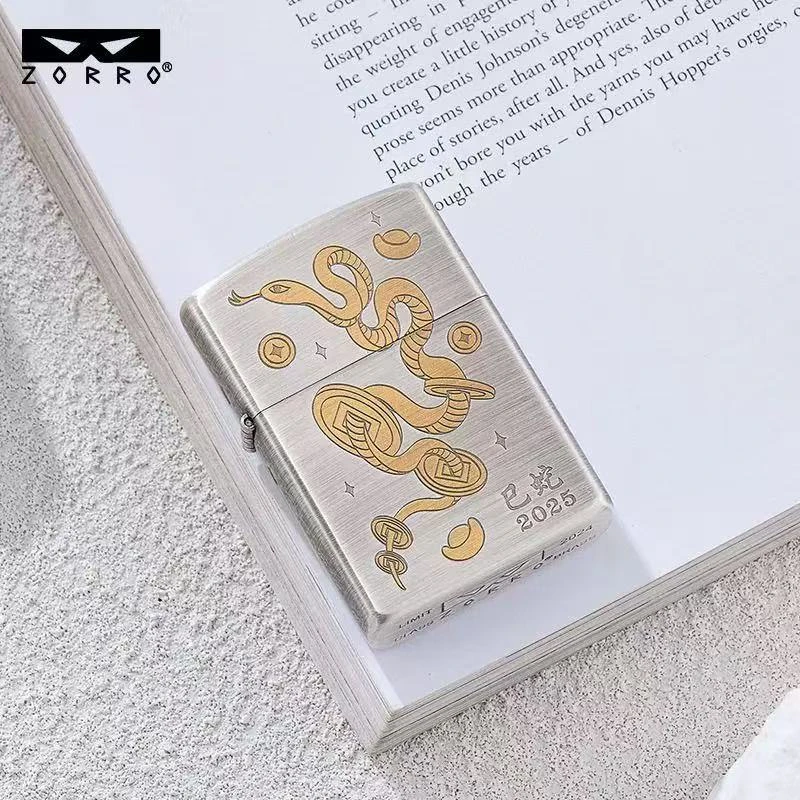 【清】ZORRO/佐罗 二代机腰缠万贯防风煤油打火机男士礼物 D0404