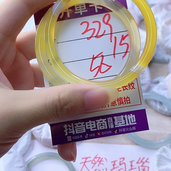 手镯玛瑙/玉髓未镶嵌329