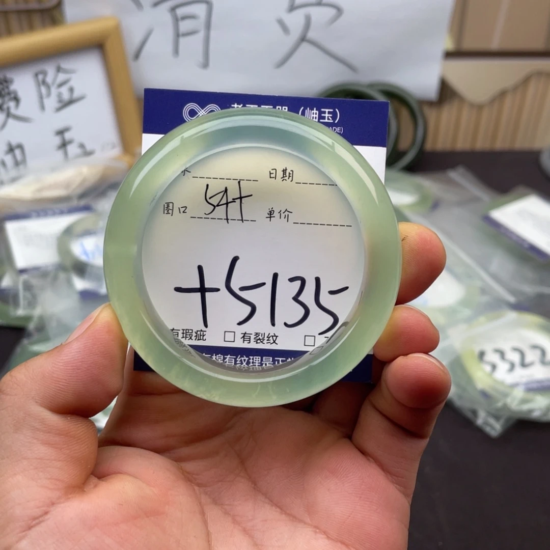 岫玉未镶嵌手镯手镯