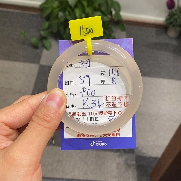 手镯玛瑙/玉髓未镶嵌爱****妞