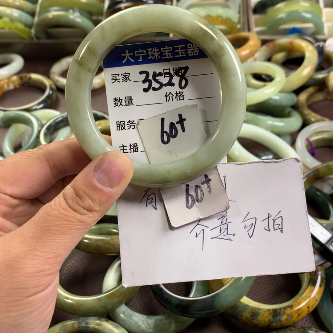 蛇纹石玉未镶嵌手镯3528