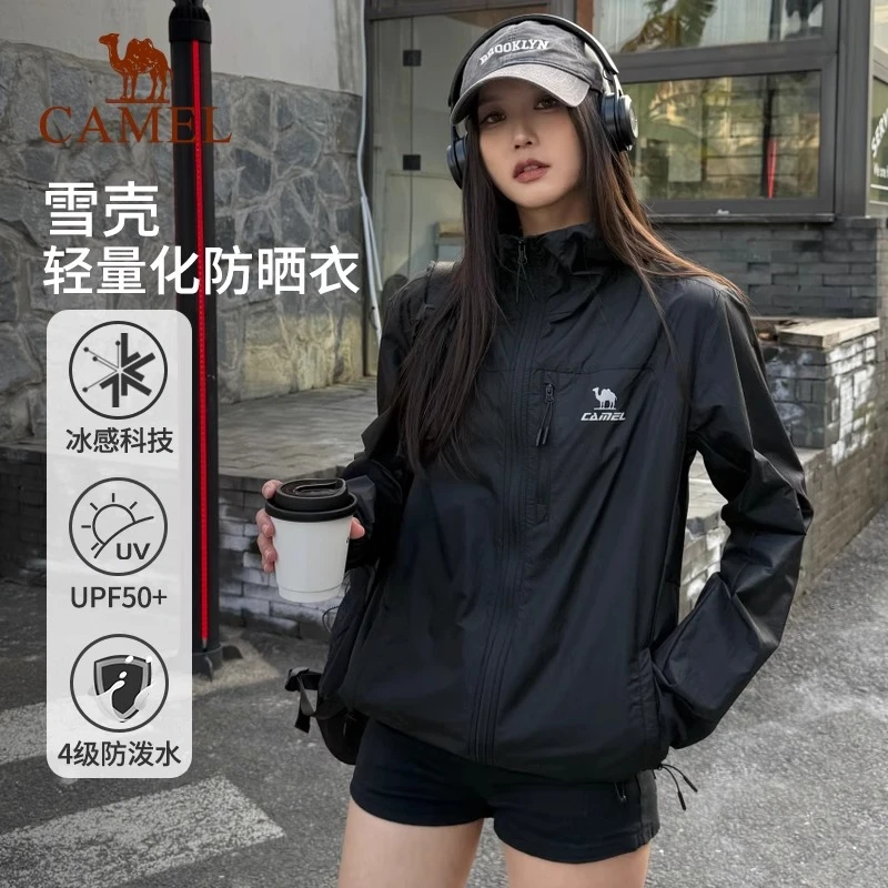 【骆驼雪壳】夏季防晒衣男女同款2025新款户外防泼水外套夏上新6016