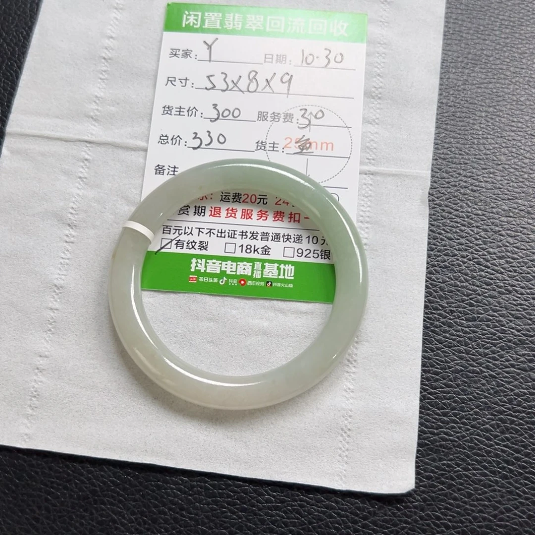 Y***I翡翠未镶嵌手镯色暗翡翠手镯