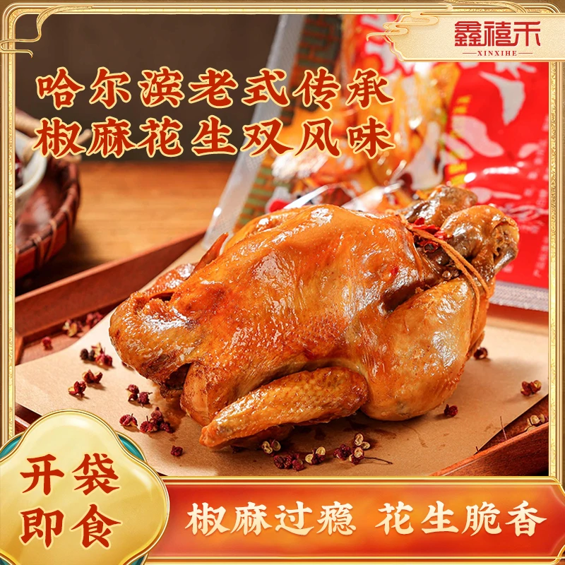哈尔滨老式花生椒麻鸡720gX1只