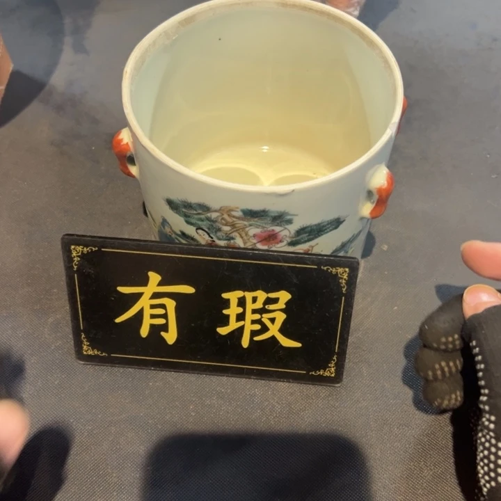 辽***河瓷片拾六家的瓷器瓷器