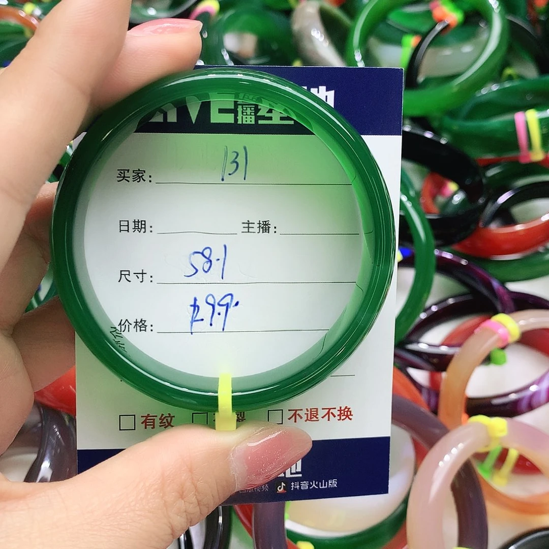 玛瑙/玉髓未镶嵌手镯131