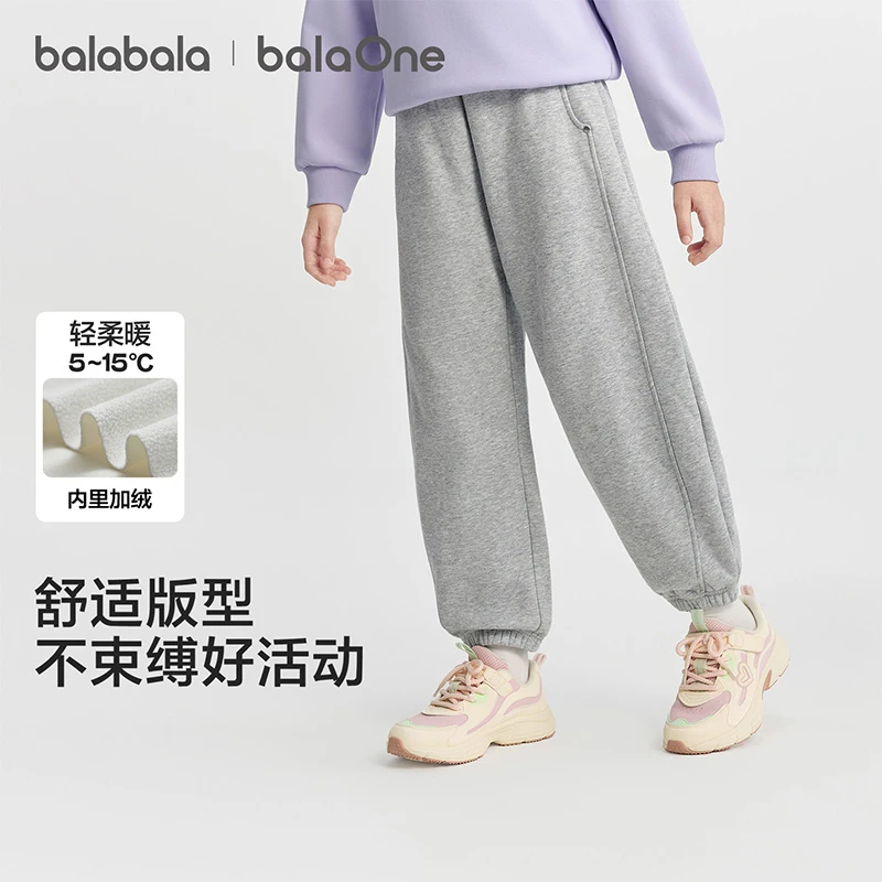 【balaOne】巴拉巴拉童装儿童加绒裤子女童运动长裤2025冬新款保暖