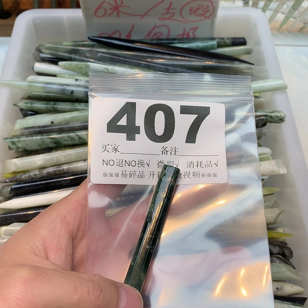 合金蛇纹石玉发饰?****?