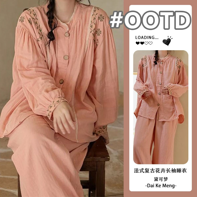 法式碎花圆领开衫长袖睡衣女春秋季新款时尚休闲粉色家居服两件套