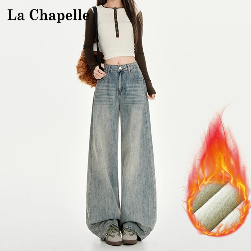 拉夏贝尔秋冬加绒女士裤子直播爆款牛仔裤显瘦窄版直筒百搭阔腿裤