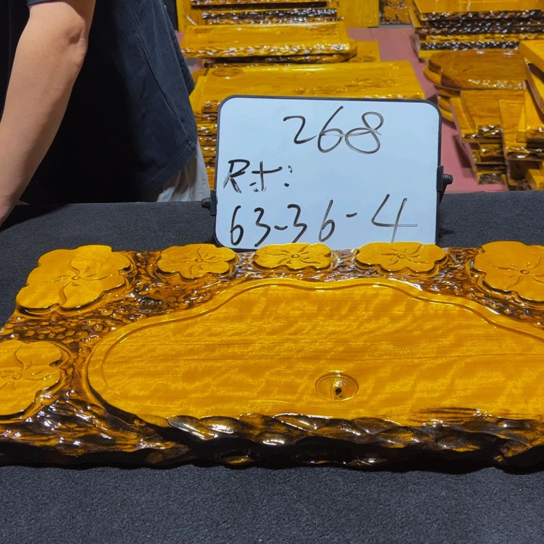 阿****7实木茶盘实木家具