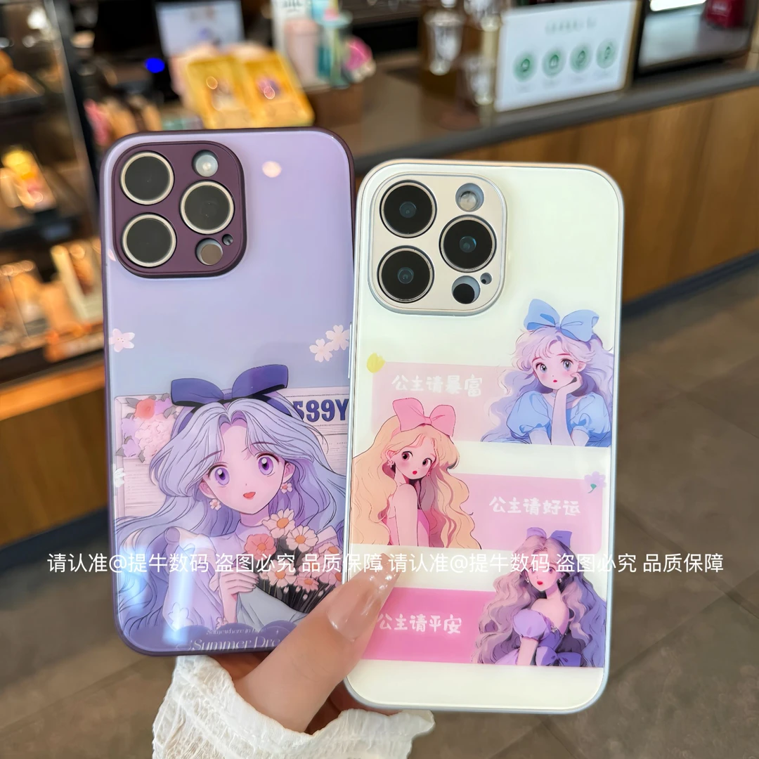 苹果/小米/华为/荣耀/OPPO/VIVO 做自己的公主金属漆钢化玻璃壳