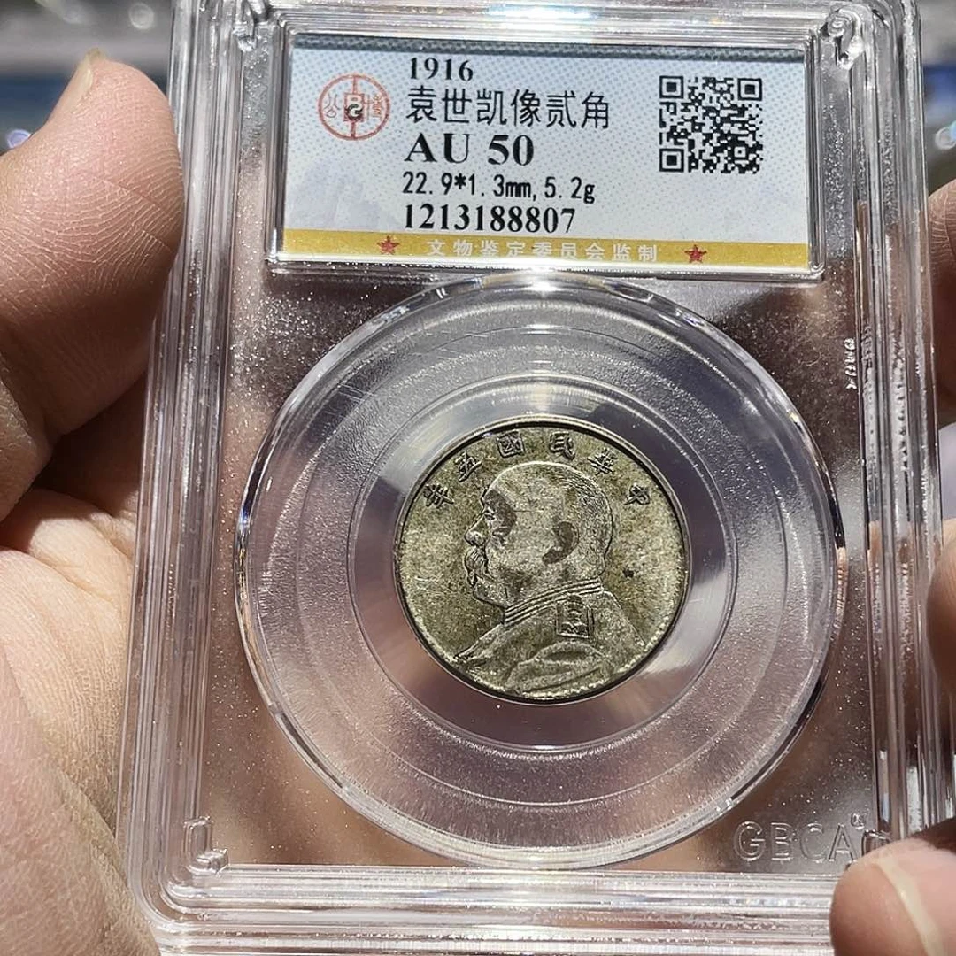 银如图所说的那样是一