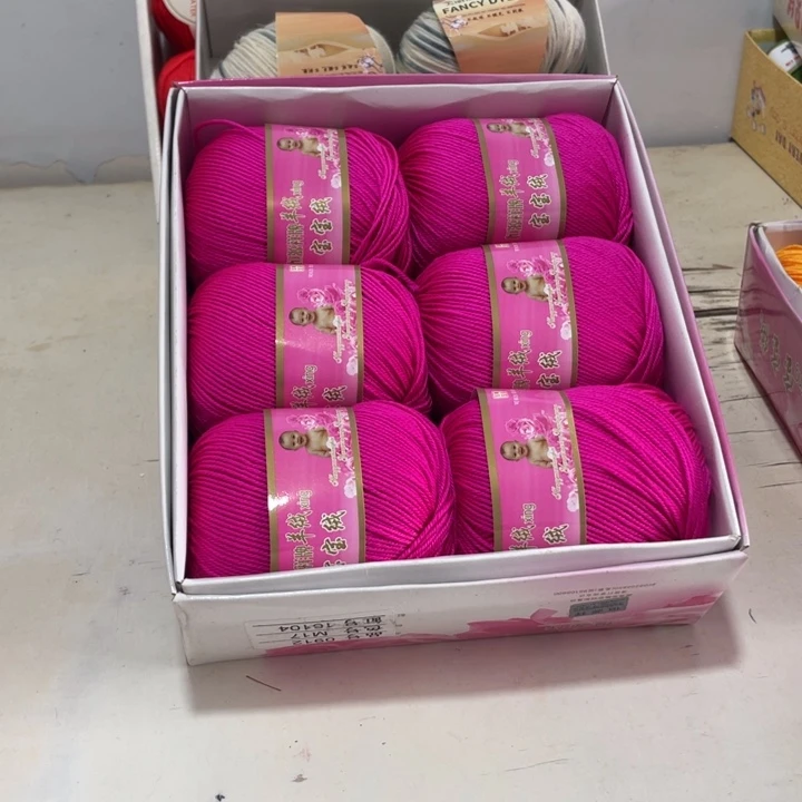 羊毛混纺特价1盒子