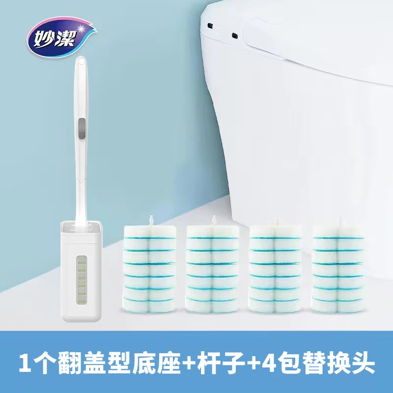 妙洁易净抛一次性马桶刷替换头卫生间家用去污除垢清洁