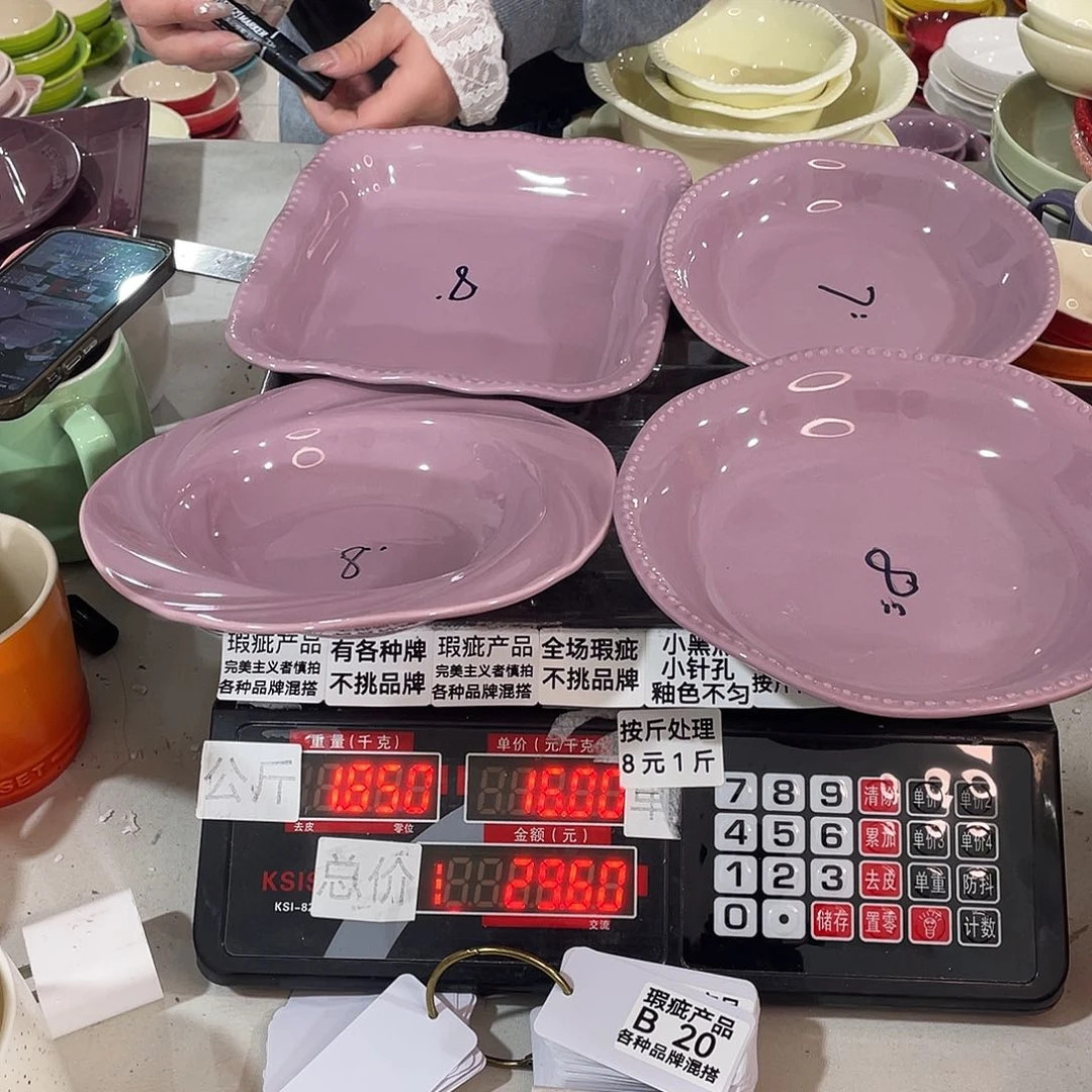 瓷片瑕疵陶瓷不挑品牌B20