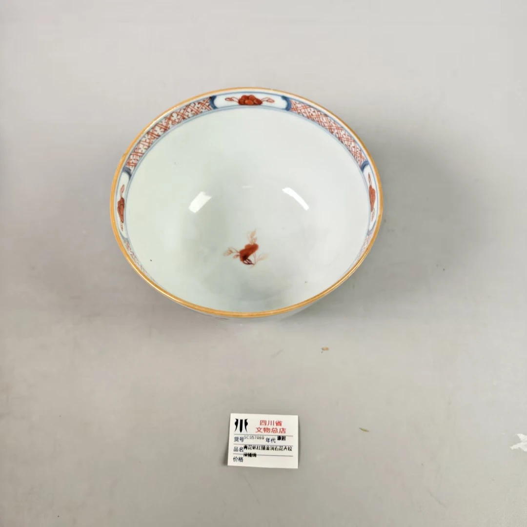 SCS57469康熙青花矾红描金洞石花卉纹深桶碗