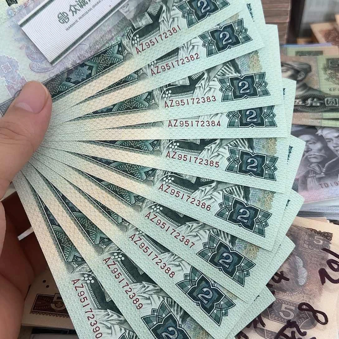 802标十连号不带4……