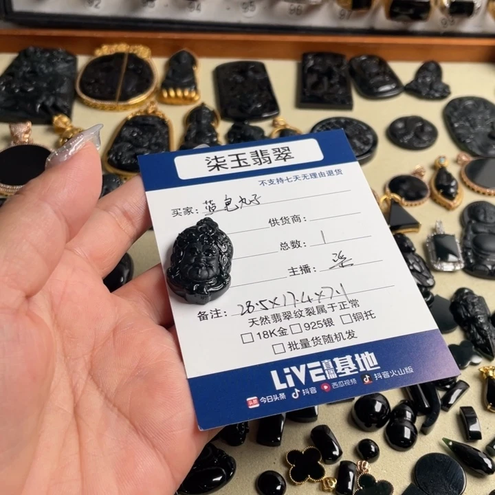 翡翠颈饰未镶嵌?****?未镶嵌